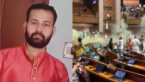 Parliament Security Breach : ललित ने बंगाल के एक और छात्र को भेजा था संसद परिसर में रंगीन धुआं उड़ाने का वीडियो