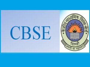 CBSE Board Exam 2024-25: अब साल में दो बार आयोजित होगी कक्षा 10वीं-12वीं की बोर्ड परीक्षाएं, जानें- नया नियम