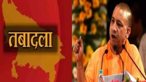 DMs of many districts changed