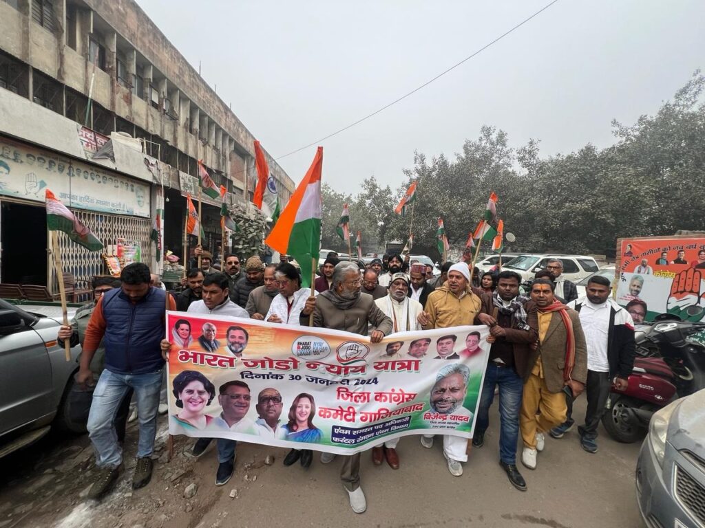 bharat jodo nyay yatra