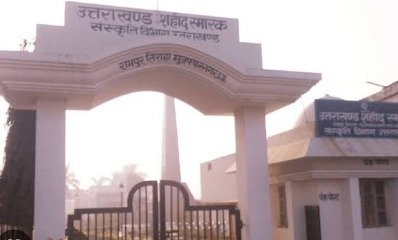 Rampur Tiraha