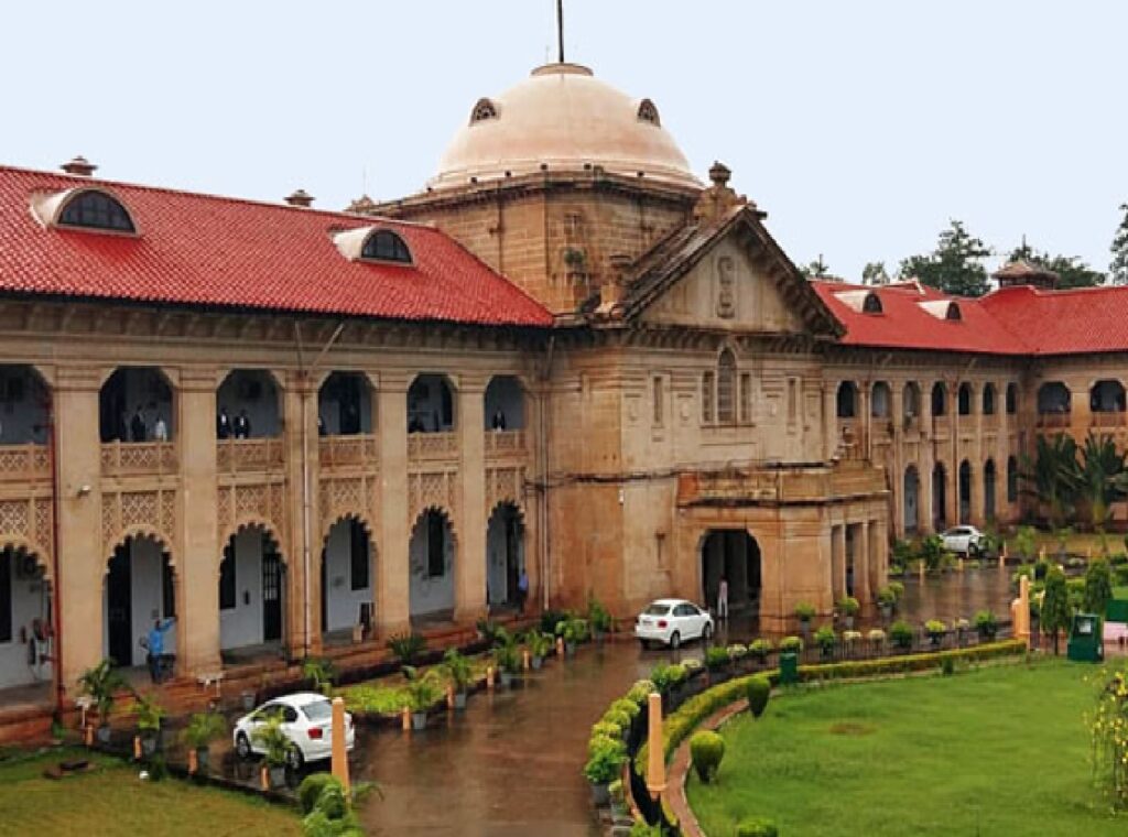 allahabad high court