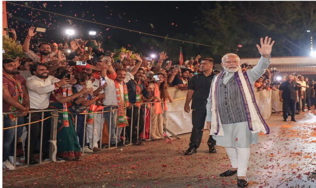pm modi bjp office